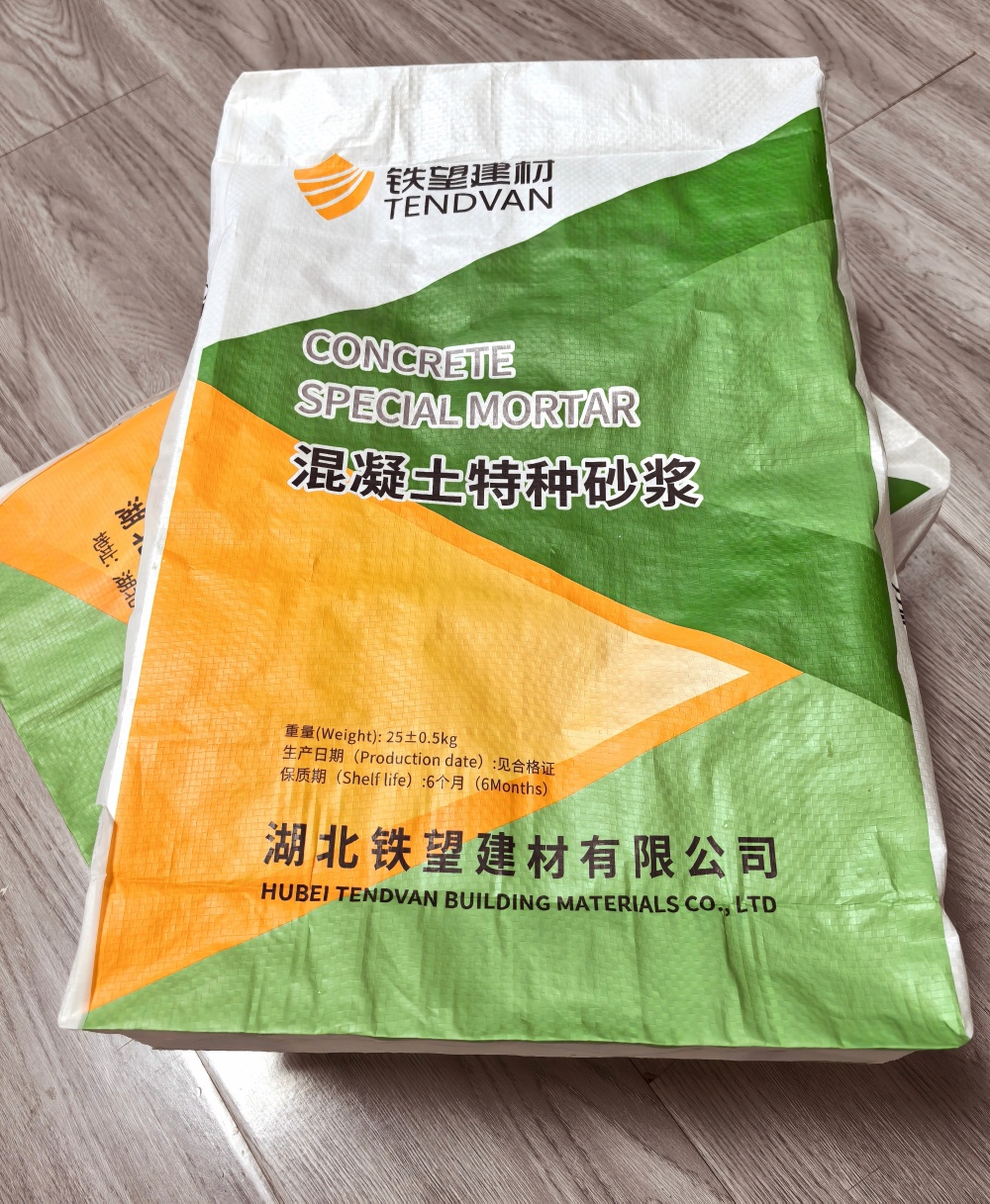 谷城薄层快速修补料
