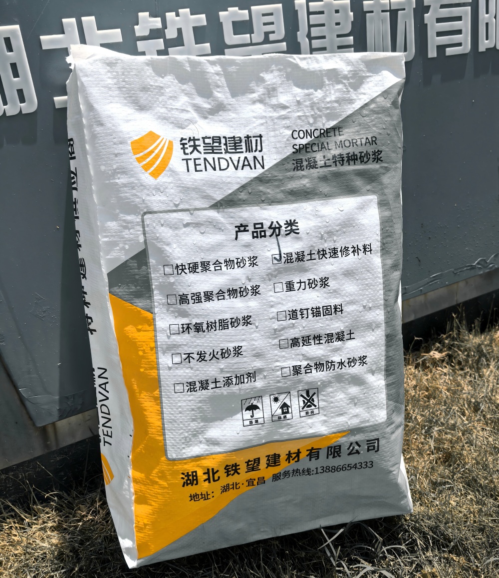 谷城气密剂