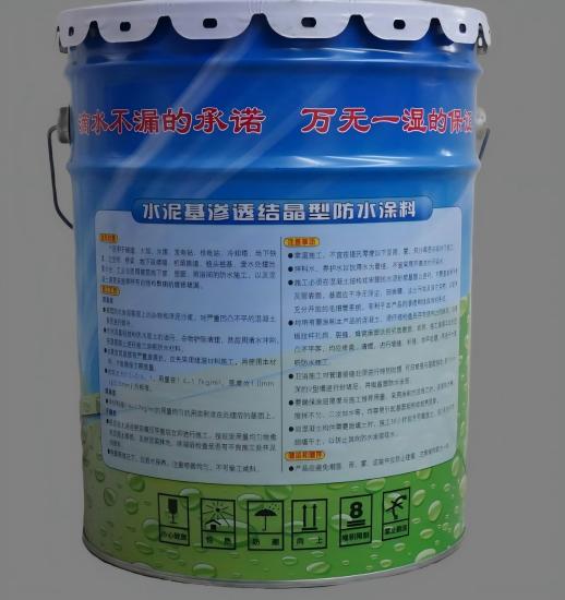 谷城水泥基渗透结晶防水涂料